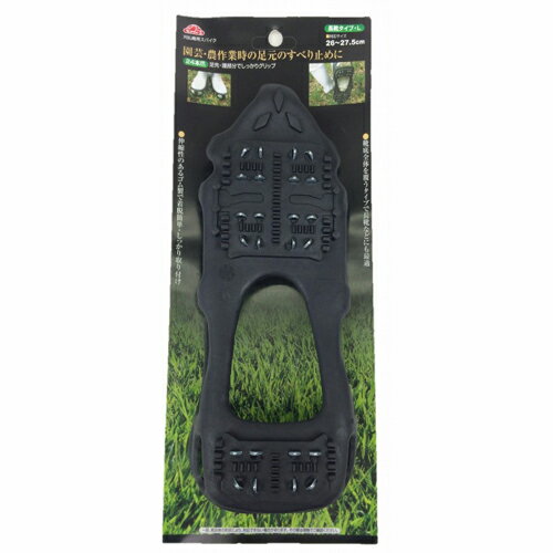 【セフティー3】作業用品 刈払作業用スパイク 長靴タイプ【L L 黒】