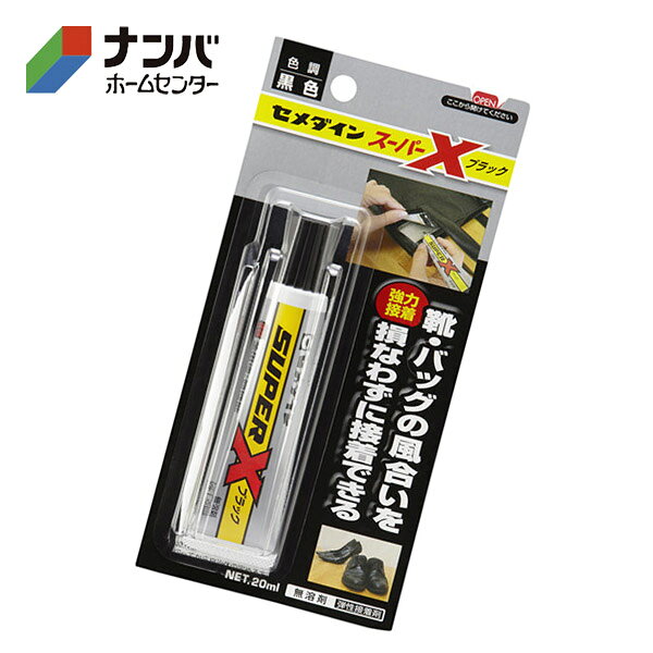 【仕様】 ●容量：20ml ●色調：ブラック ●硬化後の状態：柔らかいゴムのようになります。 【商品の特長】 ●ショックに強い　 　接着層がショックを吸収。ハガレにくい弾性接着剤 ●熱・水に強い　　 　屋外にも使え、-40℃〜120℃に適応　※水没する用途はNG ●凹凸面にもOK　 　溶剤を使用しないので肉やせしない ●垂直面にOK　 　タレが少なく、軽いものなら仮止め不要　※表札などは仮止めをする ●クリーン　 　いやなニオイも少ない、あんしん無溶剤タイプ 【用途】 ●表札やプレートの接着 ●塩ビレザーへのプラスチック小物の接着 ●ゴムと繊維の接着　※1 ●発泡スチロールと軟質塩ビシートの接着 ●アクセサリー製作 ●コンクリート面へのステンレスの接着 ●バッグや靴の補修 【接着できるもの】 ●金属：ステンレス、アルミ、銅、鉄　等 ●プラスチック：ナイロン、スチロール、アクリル、塩化ビニル、ABS、FRP、ポリカーボネート、各種エンジニアプラスチック　等 ●ゴム：天然ゴム、合成ゴム、シリコーンゴム ※1、EPDM　等 ●無機材料：コンクリート、モルタル、天然石、タイル、ガラス、陶磁器　等 ●天然素材：木材、合板、皮革、布、厚紙　等 【接着できないもの】 ●ポリエチレン、ポリプロピレン、フッ素樹脂、ポリアセタール　等 【使用上の注意】 ●使用上の注意をよくお読みになりご使用下さい。