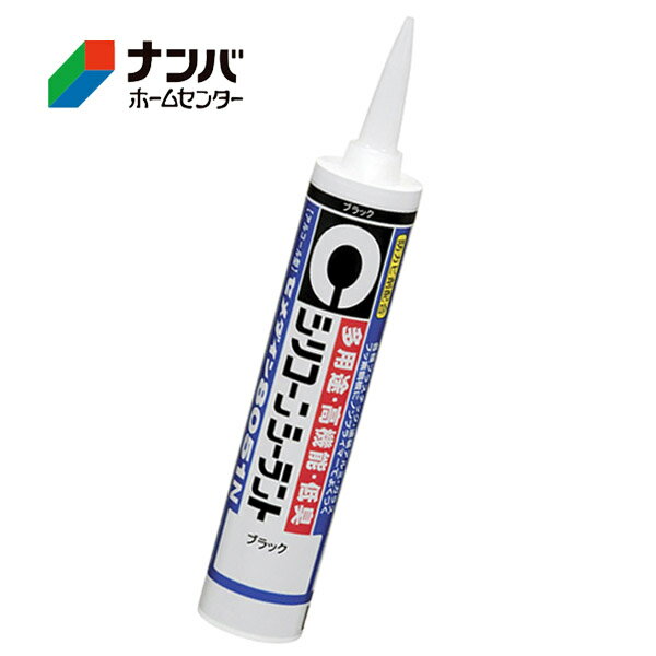 �ڥ����������佤�� �������󥰺� �����ȥ�å�����Ŷ�� ���Ƥ�� ���ꥳ�󥷡����� 8051N �֥�å� 330ml��SR-146��