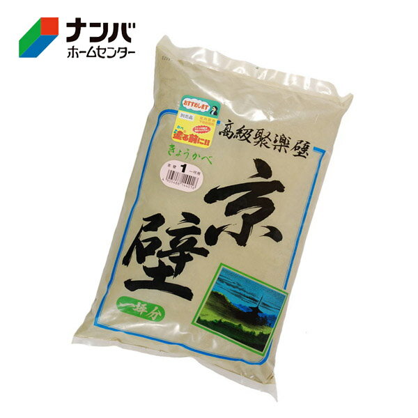 Repair Agents - 【家庭化学】補修材 壁メンテ用 繊維珪藻土じゅらく壁（聚楽壁） 京壁 1坪用No.1