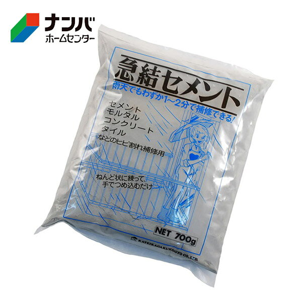 【仕様】 ●サイズ：155×130×（厚）20 mm ●容量：700g ●カラー：グレー 【商品の特長】 ●ねんど状にして修理箇所に詰め込むだけで、約2分で硬化し止水等の補修がすばやくできます。 ●雨の日でも施工できます。 【用途・使用場所】 ●水もれ、湧水箇所の緊急補修。 【使用上の注意】 ●使用上の注意をよくお読みになりご使用下さい。