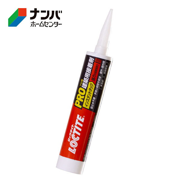 【仕様】 ●容量：300ml/約550g ●製品サイズ：φ50×230mm ●主成分：変成シリコーン樹脂 【対応素材】 ●コンクリート、ガラス、金属、木材、レンガ、タイル、石材、石膏、鏡、セラミック、プラスチックなど 【用途】 ●化粧板・キッチンパネル・鏡 / 外装パネル・ウッドデッキ材 / 看板・サイン施工 / 石材・金属など異素材建材固定など 【商品の特長】 ●「初期保持力」が非常に強く、仮止めした位置をキープします。 ●両面テープなどでの仮止めの必要がなく、時間と手間を節約できます。また、ネジなどの補助工具を使用する必要がなく、少ない工具で済みます。 ●濡れた面でも作業が可能。接着面が乾くのを待つ必要がなく、作業効率を高めます ●多様な素材に対して優れた接着力を発揮します。 ●高い耐水性を持ち、濡れた接着面や過酷な気候条件下でも強力に接着します。屋内・屋外問わず使用可能です。 ●住宅環境対応品 JAIA F☆☆☆☆ 4voC基準対応