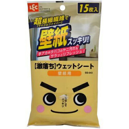 【商品サイズ・内容量】約30×20cm【材質・成分】成分：水、エタノール、除菌剤　材質：レーヨン、ポリエステル、ナイロン【製造元・原産国】日本