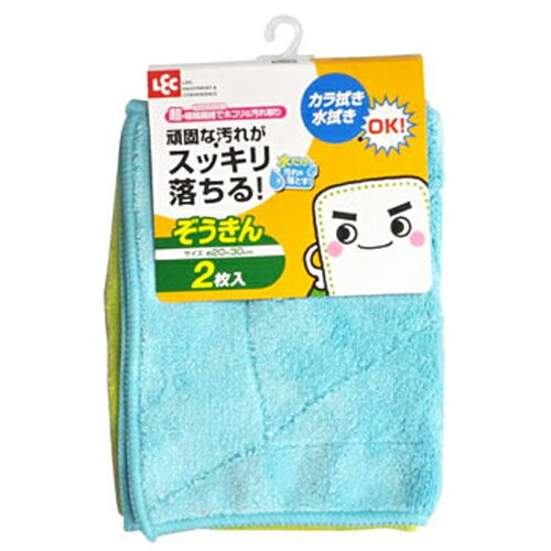 【メール便適用商品】【メール便適用商品】【レック】雑巾 激落ちマイクロファイバーぞうきん【S-591】