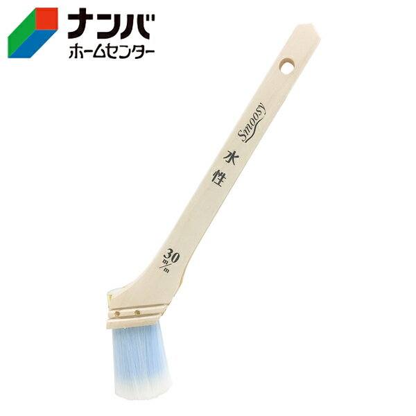 Rakuten - 【ハンディ・クラウン】塗装用 刷毛SmoosyV-Line【水性用30mm】