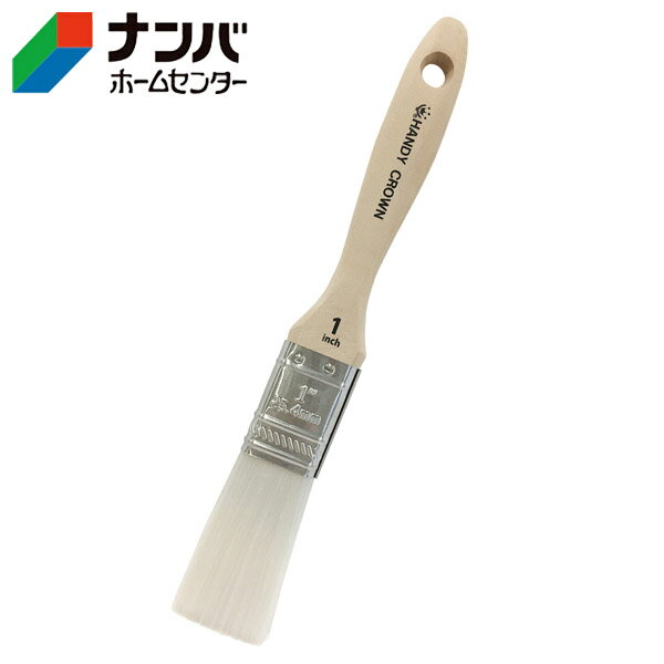 Coating, Repair, Various Materials - 【ハンディ・クラウン】塗装用 刷毛ペイントブラシ多用途平【1インチ】
