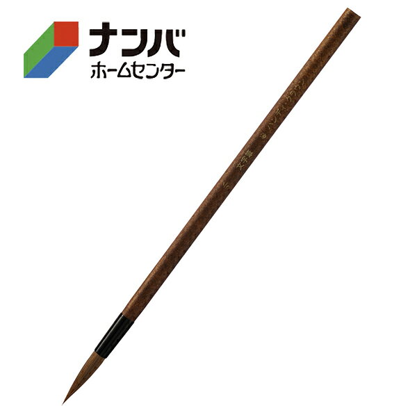 【仕様】●毛材:PBT、馬毛●柄:白樺●金具:アルミ●原産国:中国【商品の特長】●ラッカー・ウレタンの溶剤にも使用できる絵画・塗装用筆です。