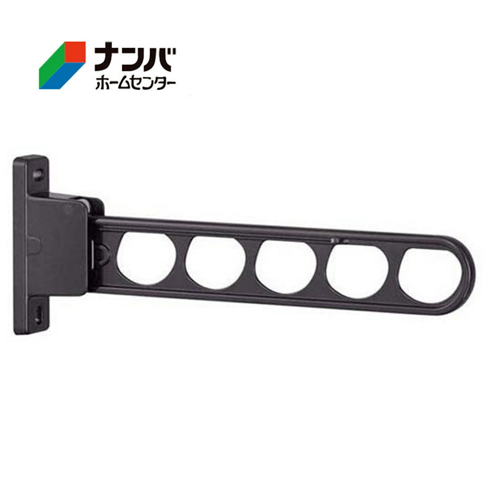 【川口技研】物干し金具 ホスクリーン（1本入）【HC-45DB ダークブロンズ】