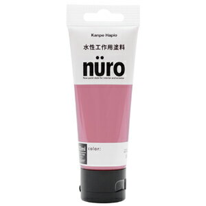 【カンペハピオ】工作用塗料 ヌーロ【70ml ローズピンク】