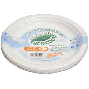 【シンワ】エコクック丸皿【18CM 8P】