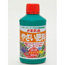 【メネデール】液肥 やさい肥料原液【300ml】