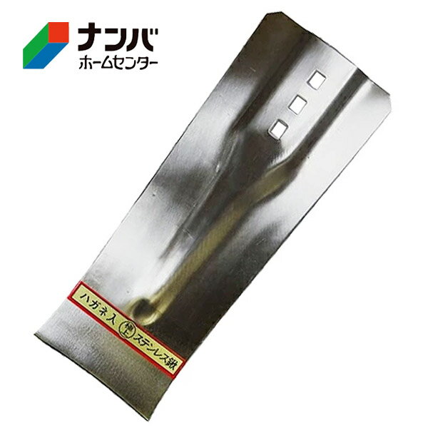 【仕様】 ●サイズ：刃長/330mm、刃幅/115mm ●重量：560g ●ステンレス鋼 ※鍬先のみです。 【商品の特長】 ●マルトヨ 平鍬ST対応の鍬先です。
