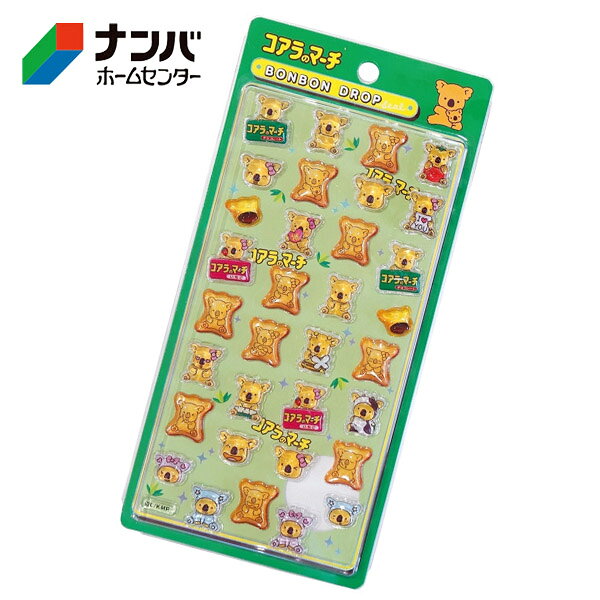 【メール便適用商品】【サンスター文具】正規品 ボンボンドロップシール お菓子キャラ コアラのマーチ ぷっくり 立体シール デコシール キャラクターシール 手帳デコ スマホデコ 文房具【BDS001 コアラのマーチ】