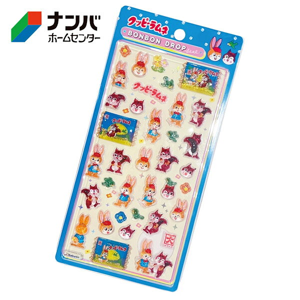 【メール便適用商品】【クーリア】正規品 ボンボンドロップシール お菓子キャラ クッピーラムネ ぷっくり 立体シール デコシール キャラクターシール 手帳デコ スマホデコ 文房具【BDS004 クッピーラムネ】