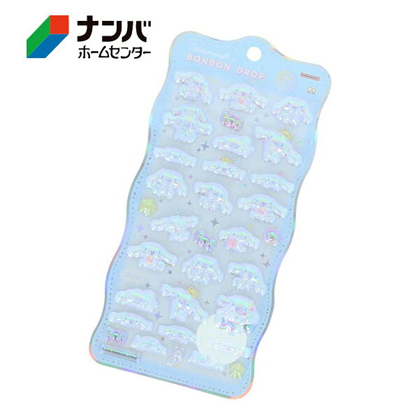 【メール便適用商品】【サンスター文具】正規品 サンリオ ぷっくりシール 立体シール ボンボンドロップシールchurukira シナモロール デコシール 手帳デコ スマホデコ 文房具 【シナモロール S8815470】