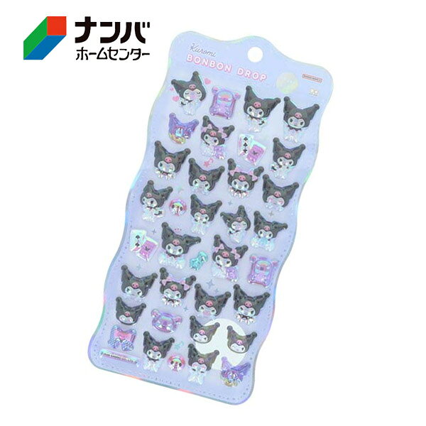 【メール便適用商品】【サンスター文具】正規品 サンリオ ぷっくりシール 立体シール ボンボンドロップシールchurukira クロミ デコシール 手帳デコ スマホデコ 文房具 【クロミ S8815488】