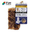 【アズマ工業】掃除たわし 墓石用四角いタワシ【PY727】(3)
