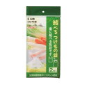 【メール便適用商品】【新輝合成】漬物袋 結べるつけもの袋【2斗用 透明】(3)