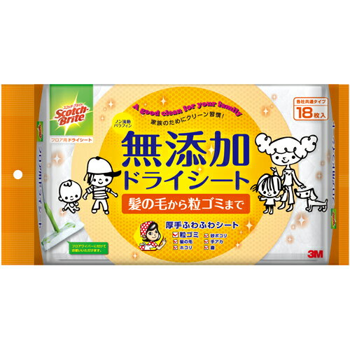 【スリーエムジャパン】お掃除シート スコッチブライトフロア用ドライシート【FW－DSM18 18枚】