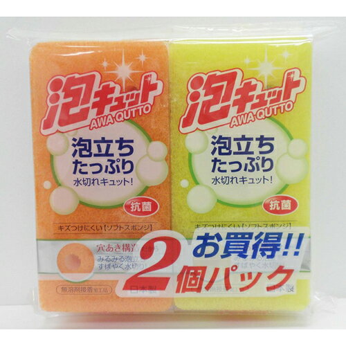 【仕様】 ●約11．8×5．9×3．2cm ●ポリウレタンフォーム・ナイロン不織布 日本製 【商品特長】 ●キズつけにくいソフトスポンジ。 ●穴あき構造だから、みるみる泡立ち、すばやく水切り。 ●スポンジ部分に抗菌剤を使用しています。 【使用上の注意】 ●使用上の注意をよくお読みになりご使用下さい。