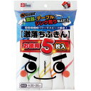 【メール便適用商品】【レック】布巾 激落ちふきん【S-293 徳用5枚入り】(3)