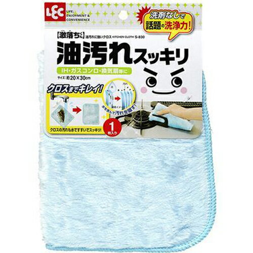 【仕様】 ●幅20×奥30×厚0．2cm ●パイル部：レーヨン100％ ●基布：ポリエステル100％ 中国製 【商品特長】 ●油汚れに強く、水拭きすると簡単に油汚れが落ちます。 ●クロスに付着した汚れも水だけで洗い流せます。 &nbsp; 使い勝手の良い両面ボア仕様です。 【使用上の注意】 ●使用上の注意をよくお読みになりご使用下さい。