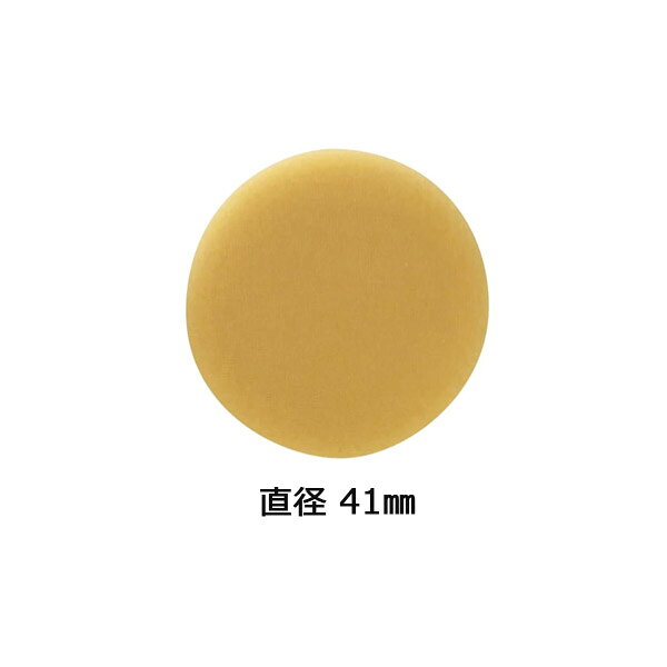 【メール便適用商品】【カーボーイ】建具 家具 脚まわり ズレ防止 動カンゾ 丸型 直径41mm 4枚入り【UG-08】 [2]
