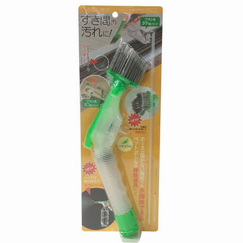 【コジット】サッシブラシ 汚れスッキリ ジェット水圧ブラシ【グリーン】