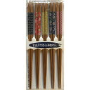 【メール便適用商品】【イシダ】箸 客用箸 京のかおり【5膳】