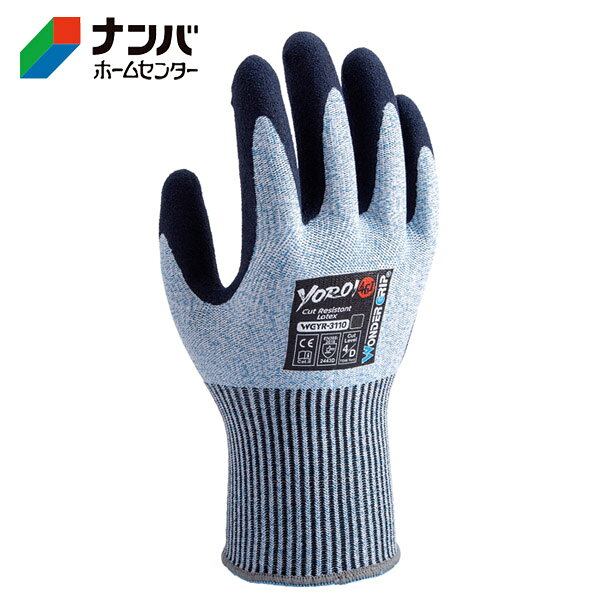 【仕様】 ●素材：本体/合成繊維（ツヌーガ）・ガラス繊維・ポリエステル・ナイロン・ポリウレタン（スパンデックス）、コーティング/天然ゴム ●カラー：ブルー杢 ●サイズ：M ●中指の長さ：7.8 ●手の平まわり：19.0 【商品の特長】 ●天然ゴムコーティング、ワンダーグリップ独自の「プレミアムフィニッシュ加工」で吸い付くようなグリップ力。 ●13G編み。 ●高強力ポリエチレン繊維「ツヌーガ」が使用されています。 【使用上の注意】 ●使用上の注意をよくお読みになりご使用下さい。