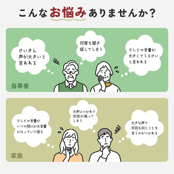 【エルパ】介護用品 ヘルスアシスト用品 集音器 イヤリスチャージ イヤホン型 片耳...