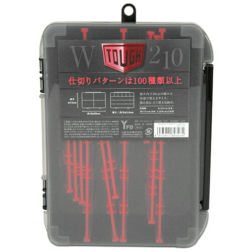 【山田化学】工具箱 タフケース W210【No．8032 ブラック】