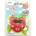 【メール便適用商品】【ドリテック】キッチンタイマー いちごタイマー【T−564RD レッド】