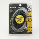【アイセン】シャンプーブラシ オトコのシャンプーブラシ(3)