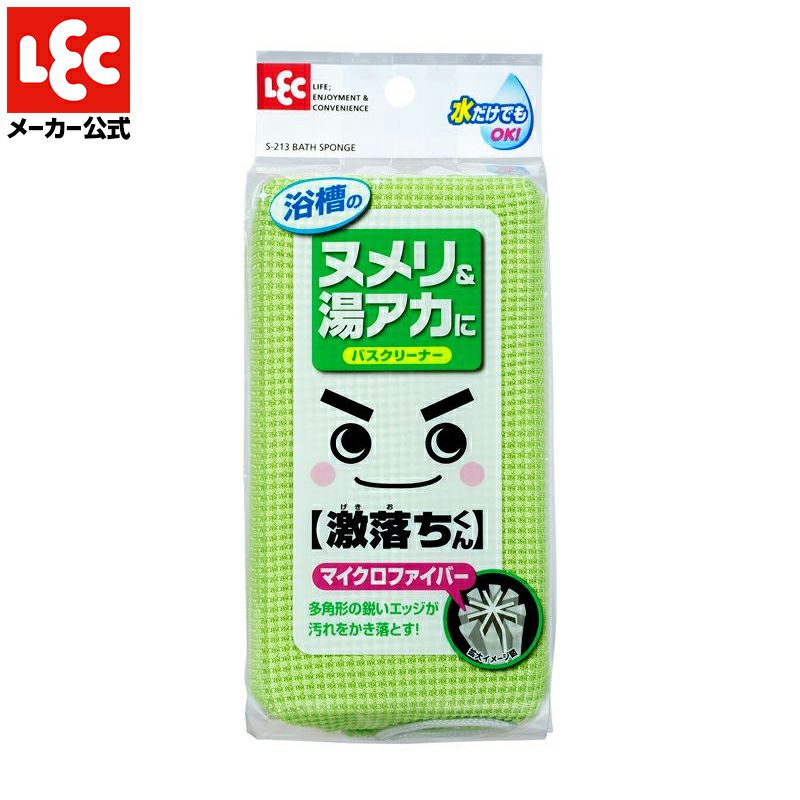 【仕様】 ●本体サイズ：約85×155×50Hmm ●材質：クロス/ポリエステル85%・ナイロン15%、ネット/ポリエステル、スポンジ/ポリウレタンフォーム、ヒモ/ポリプロピレン ●生産国：中国 【商品の特長】 ●用途に応じて表裏の使い分けができる1つ2役のバス用スポンジです。 ●グリーンのクロス面は超極細繊維。キズをつけずに水だけでも汚れをすっきり落とします。 ●裏面はポリエステルネット。洗剤を含ませたときの泡立ちがよく、汚れ落ちもよいネットです。 ●収納に便利な吊り下げヒモ付きです。 【使用上の注意】 ●使用上の注意をよくお読みになりご使用下さい。