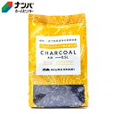 【三浦園芸】水耕栽培 土 ハイドロカルチャー用木炭 0.5L