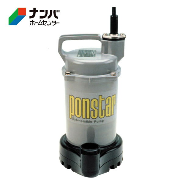 【工進】ポンプ 土木 水中 汚水 簡易汚物用水中ポンプ【PSK-63210】