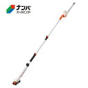 【大型送料適用商品】【工進】農業 ガーデン 充電式伸縮ポールヘッジトリマ【SPH-1820K】