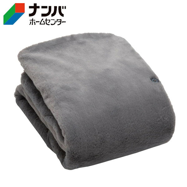 【広電】電気毛布 電気ひざ掛けラビット調【CWN141H-HM】