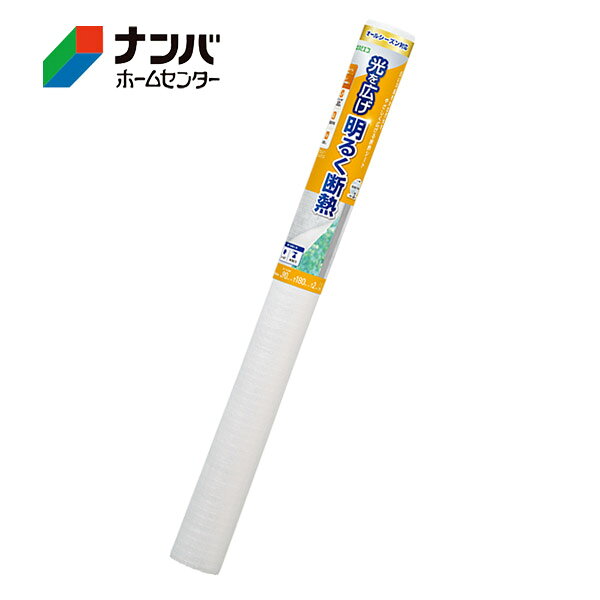 【仕様】 ●サイズ：約2.0mm×900mm×1800mm ●材質：基材(断熱シート)/ポリプロピレン・ポリエチレン、基材(透明シール)/ポリエチレン、粘着剤(透明シール)/アクリル系、はくりフィ ルム(透明シール)/PET、はくり紙(透明シール)/紙 【商品の特長】 ●不織布と空気層からなる窓ガラス用断熱シート。 ●年間を通して断熱効果・結露抑制効果・UVカット効果・目隠し効果を発揮。 ●窓ガラスに約2mm厚の空気層を設けることにより熱移動を抑制し、冷暖房効率を向上させ、冬は結露発生も抑制。 ●UVカット率約50％(※)で、家具や床の日焼け・色あせを防止。 ※紫外線波長域300～380nmにおける試験結果に基づく。 ●不織布が直射日光を緩和させながら光を広げつつ、屋外からの視線も遮断。 ●空気層はキューブ状のパターンで真っすぐにカットしやすく、住空間に馴染みやすいデザイン。 ●貼りつけ方法は付属の透明シールを使用する「シール貼り」と、水を使用する「水貼り」の2種類。 ●使用後はきれいにはがせる。 【用途】 ●窓まわりの断熱に。 ●冷暖房効率のアップに。 ●結露抑制に。 【使用上の注意】 ●使用上の注意をよくお読みになりご使用下さい。