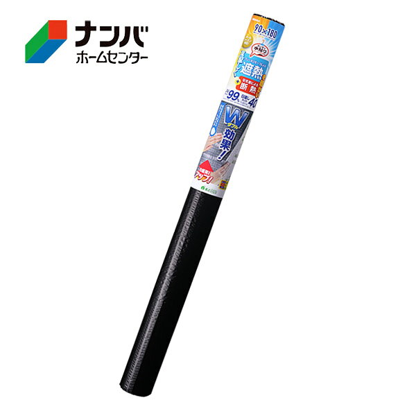 【仕様】 ●カラー：スモーク ●入数：1枚 ●サイズ：約2mm×90cm×1.8m ●材質：（シート）基材/ポリエチレン、ポリプロピレン 　　　　（付属シール）基材/ポリエチレン　粘着剤/アクリル系　はくりフィルム/PET　はくり紙/紙 【商品の特長】 ●窓ガラスに貼るだけで、冷暖房効率を上げる省エネアイテム ●オールシーズンで使用できる、遮熱と断熱のW効果の断熱シート ●太陽光を遮断するスモークフィルムで、日差しを40％カット ●採光性があり、適度に自然光を取り入れられる ●UVを約99％カット ●水で簡単に貼れる「水貼り」タイプで、シーズン終了後には、のり残りせず簡単にはがせる ●付属の両面透明粘着シールを使えば、凹凸ガラスにも貼れる 【用途】 ●窓周りの断熱に ●冷暖房効率のアップに 【使用上の注意】 ●使用上の注意をよくお読みになりご使用下さい。