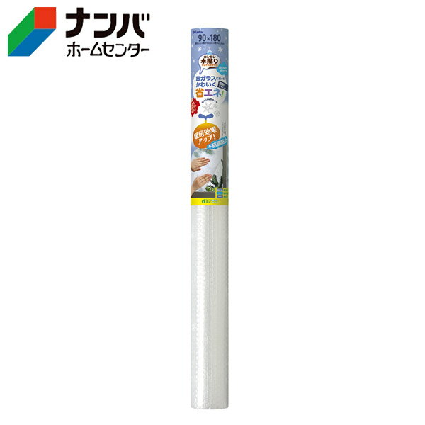 【K】【ニトムズ】省エネ 結露 断熱 窓ガラス断熱デザインシート ホワイトスノー【E1538】