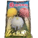 【国華園】肥料 菊乾燥肥料【5kg】