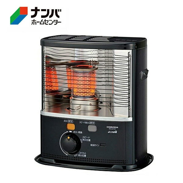 【複数ご注文の送料注意点】 こちらの発送サイズは140サイズとなります。 2個以上のご注文の場合は大型送料となります。 ご注文後に店舗より大型送料をご連絡いたします。 大型送料にご了承を以って商品発送となります。 【梱包について】 本商品は、簡易包装で発送いたします。 あらかじめご了承お願い致します。 【お客様都合での返品不可商品】 お客様都合での返品は不可となります。 あらかじめご了承お願い致します。 【商品の特徴】 ■100Vコンセント電源は不要！着火用の乾電池があればどこでも快適暖房。 停電時使用可能です。非常時の暖房としてもおすすめ。 ■コロナのよごれま栓 ■専用灯油タンクのフタに工夫有り！ ・手が汚れません。 ・床も汚れません。 ■コロナは、ロックサインの色・ロック時のパチンという金属音、また指先の感触で、ロックを確認できます。 ■親切設計で分かりやすい。 大型丸ハンドルマーク部分や点火ボタンは、視認性の高いオレンジで着色。 スピード消化ボタンは触っただけで分かるよう表面を凹凸加工しました。 ・タンクを抜くと火が消える(給油時自動消化) ・給油タイミングをお知らせ。 ご使用中、給油タンク内の灯油が残り少なくなると、給油サインが「赤」に変わります。 給油タイミングひと目で分かるのが便利です。 ・地震や衝撃を受けた時は自動消化。(対震自動消化装置) ※ストーブ本体に電池は付属しておりません（電池は別売です） ■信頼の日本製で高品質で安心。 【仕様】 ■製品サイズ：幅45.2×奥32.4×高47.5cm　 ■タンク容量：3.7L　よごれま栓タンク　 ■本体重量：約7.4kg ■燃焼継続時間 17時間 ■木造6畳～コンクリート6畳 ■日本製 ■対震自動消火装置 ■においカット消火　 ■給油時自動消火 ■給油表示（給油予告） 給油予告あり ■石油暖房能力 2.24kW ※単一乾電池2個（別売） 【使用上の注意】 ■換気必要　説明書に従って十分な換気を行ってください。 ■スプレー缶厳禁　スプレーしたガスがストーブにより燃焼します。 ■不良灯油使用禁止 　ストーブ芯が固化して交換が必要になります。