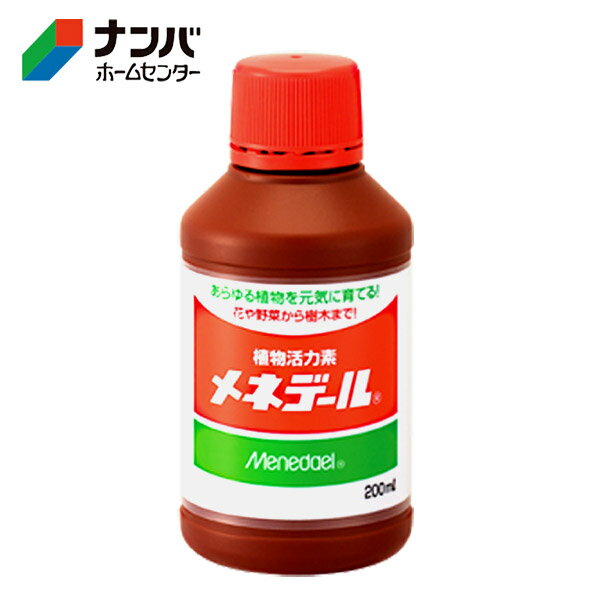 【メネデール】植物活力素 メネデール【 200ml 】