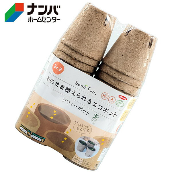 【仕様】 ●丸形8cm（容量320ml） ●30個入 ●デンマーク製 【商品の特長】 ●ポットごとそのまま植え付けOK ●植え付けの際ゴミが出ない、土になる天然素材ポット ●草花、野菜の育苗にオススメ！ 【使用上の注意】 ●使用上の注意をよくお読みになりご使用下さい。