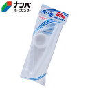 【プラテック】水缶 灯油缶 ポリ缶 ノズルキャップセット 65mm口径【PC-07】