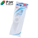 【プラテック】水缶 灯油缶 ポリ缶 ノズルキャップセット 50mm口径【PC-02】