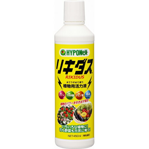 【ハイポネックスジャパン】活力剤 ハイポネックスリキダス【450ml】