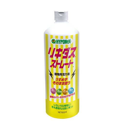 【ハイポネックスジャパン】活力剤 リキダスストレート【600ml】